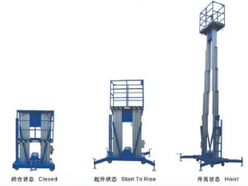 移動式高空作業平臺